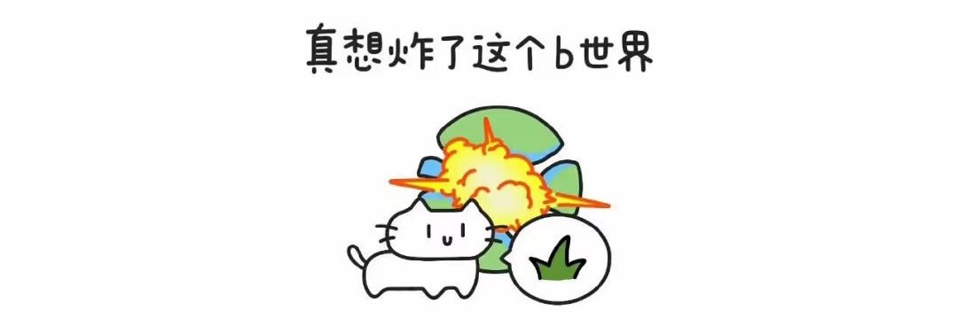 土豆大王🥔 banner
