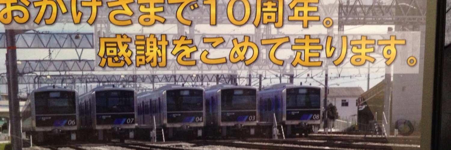 ぴえんイルカ banner