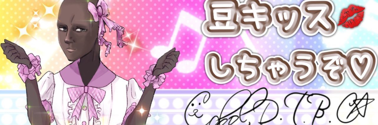 okanjuketsu's profile banner image