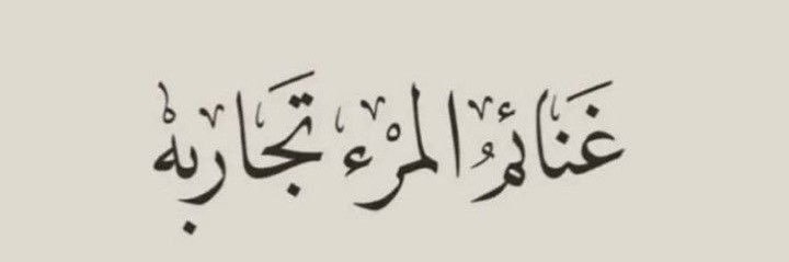Fatima banner