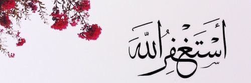 أم ثامر banner