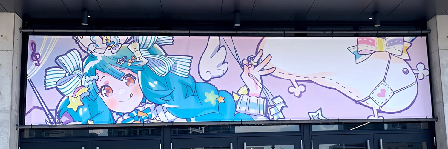 Ciel_rem's profile banner image