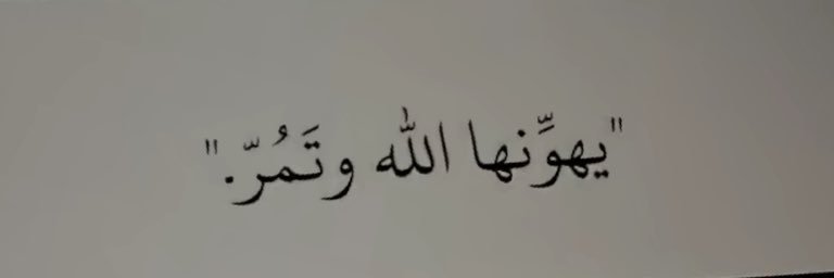 موج banner