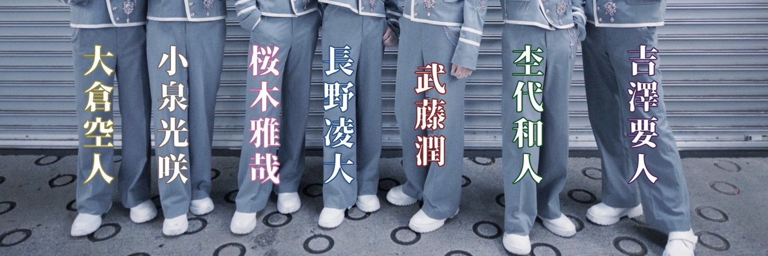 kaigosimari's profile banner image