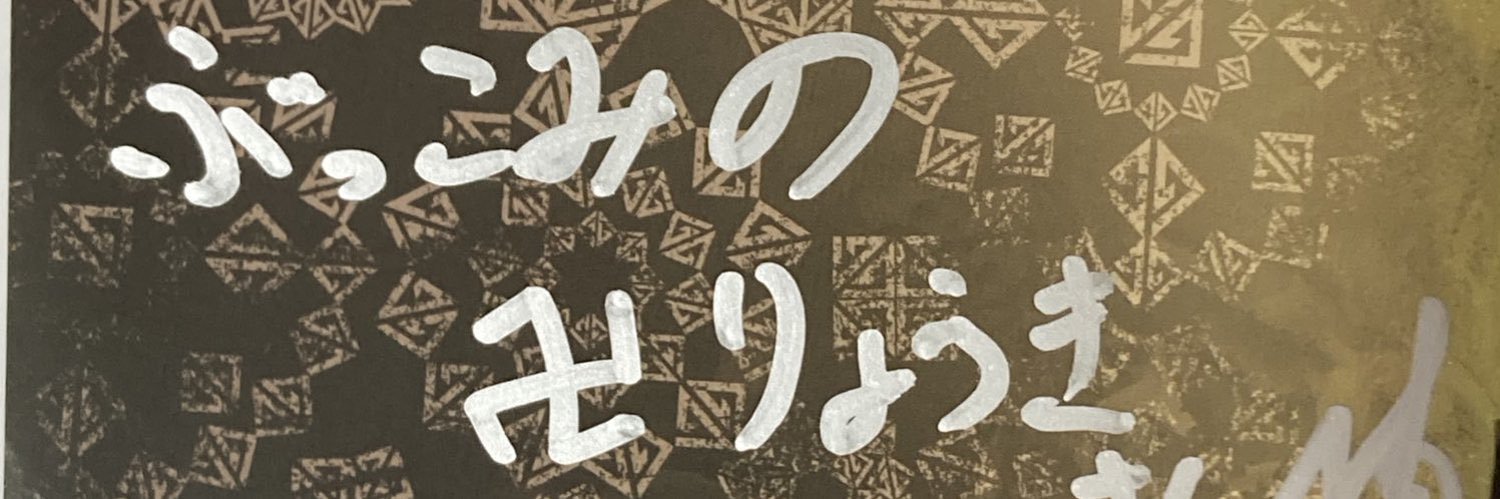 ggryoki's profile banner image