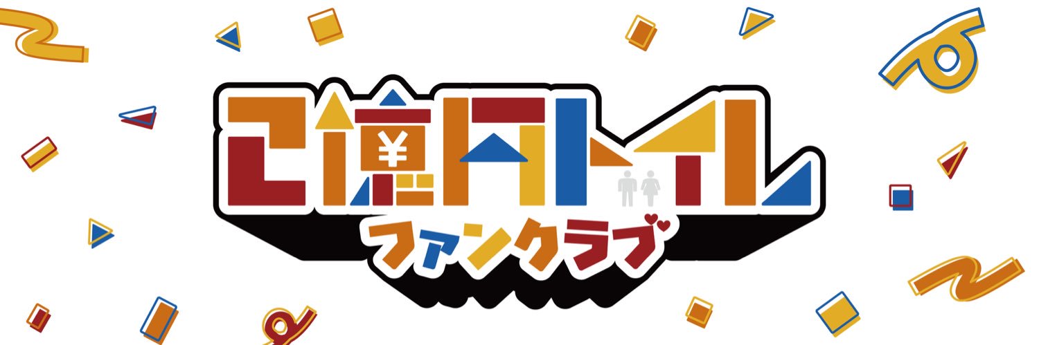 ToyBlocklikeArc's profile banner image