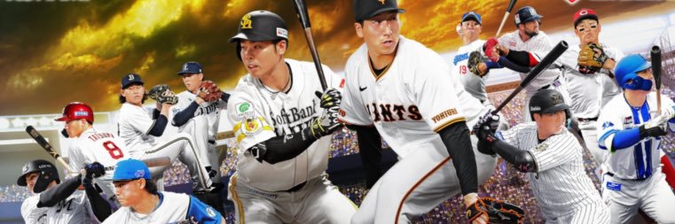 pro_spi_mon's profile banner image