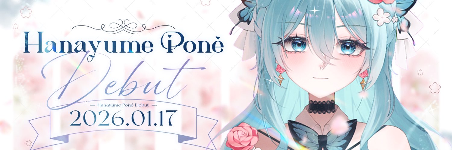 하나유메 포네🦋 banner