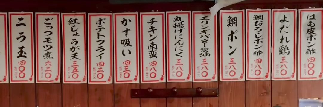 toro banner