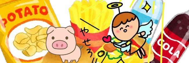 daiettodiary's profile banner image