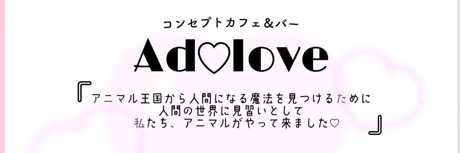 Rai_Adlove's profile banner image