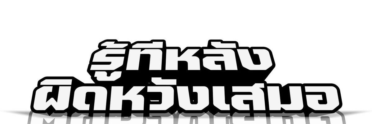 bb banner