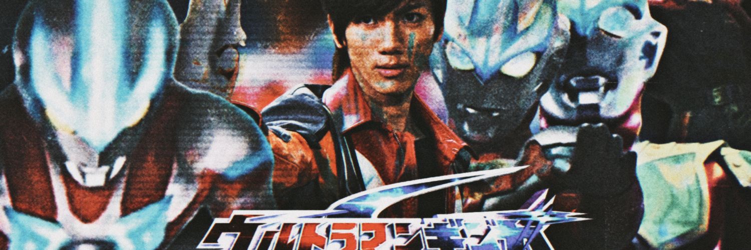 𝐻𝑖𝑘𝑎𝑟𝑢 𝑅𝑎𝑖𝑑𝑜 / ウルトラマンギンガ's banner
