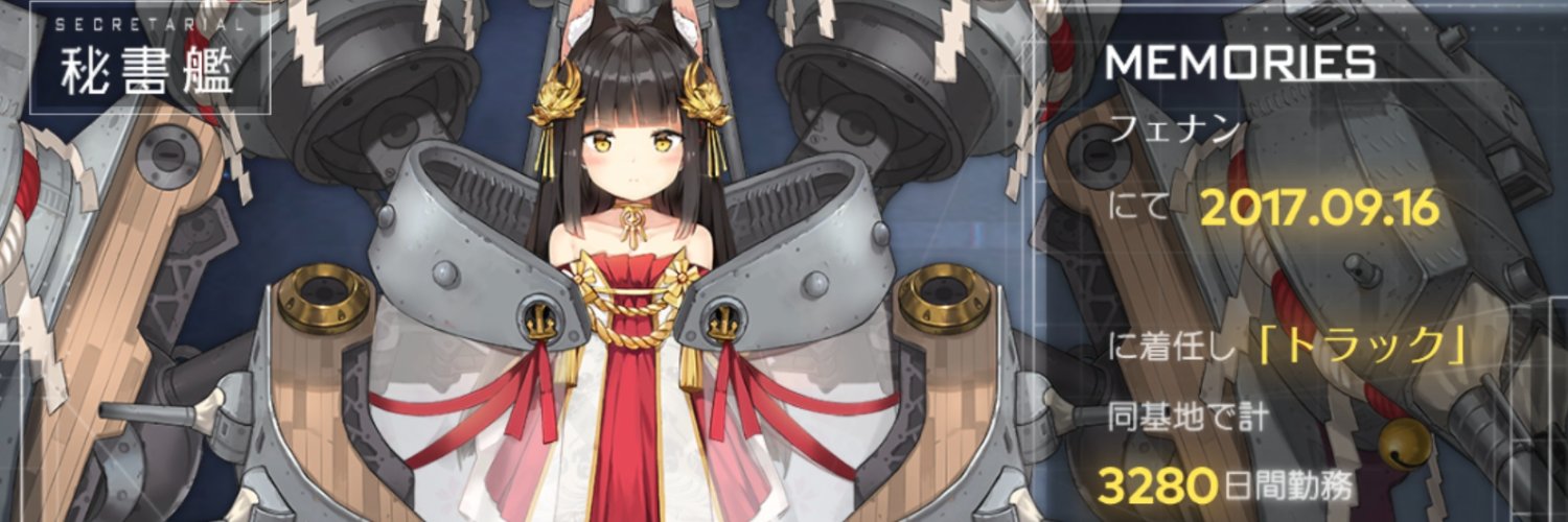 Fenan_Mk2's profile banner image