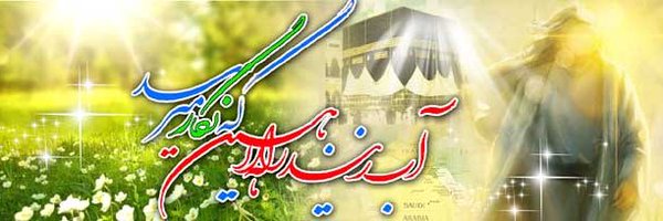 ali313ali313a Profile Banner