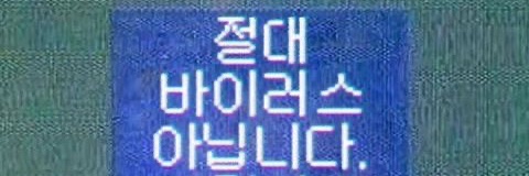 라람스타 banner
