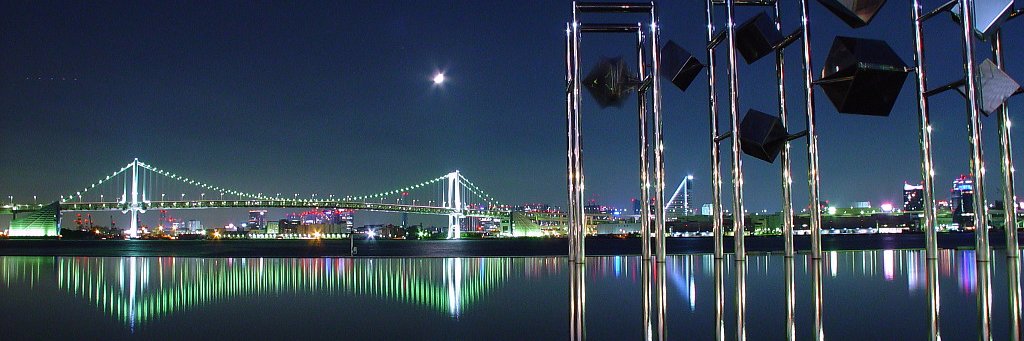 とかげの一郎 banner