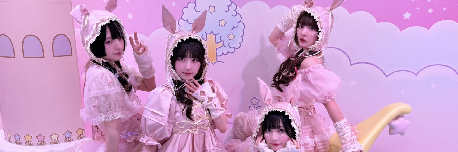 ワカナ banner