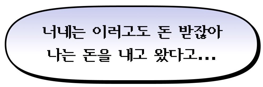 3__numberlock's profile banner image