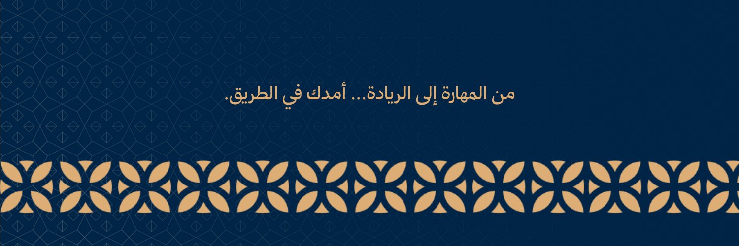 امد الحرف banner