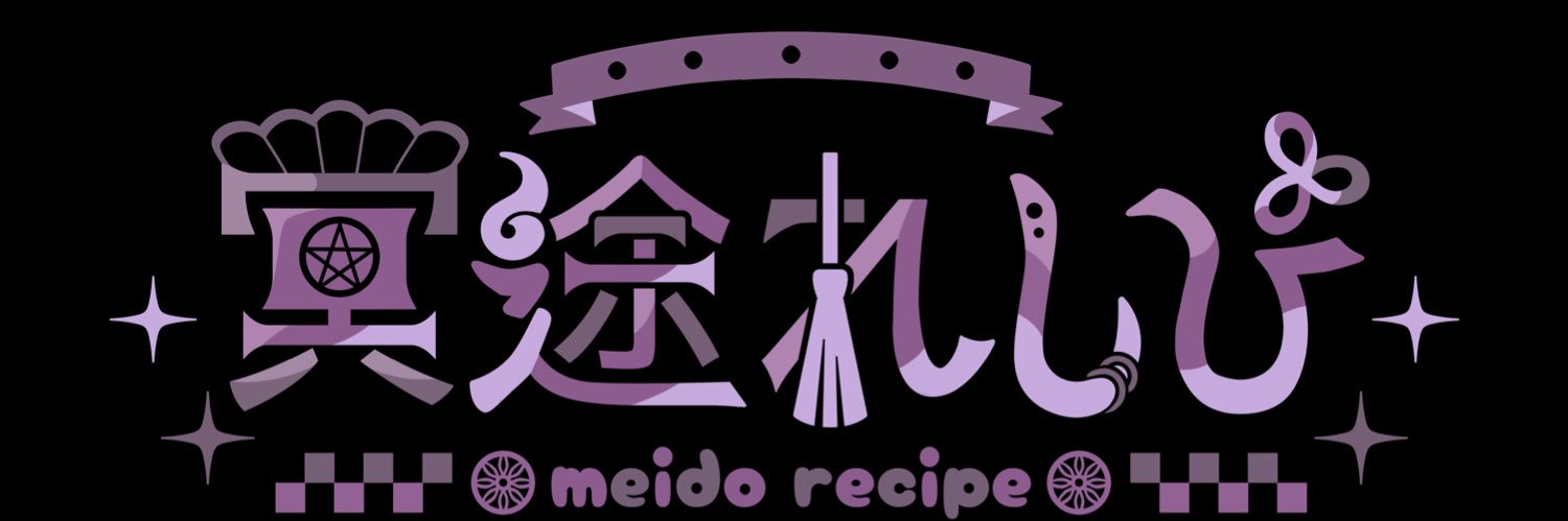 Meido_Recipe's profile banner image