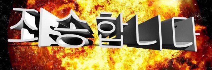 shroom_core's profile banner image