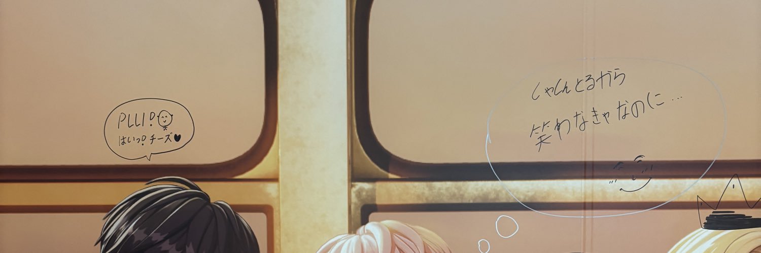 *•.marimoringo.•* banner