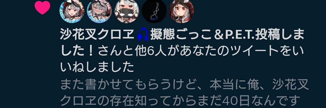NinjaMaki_'s profile banner image