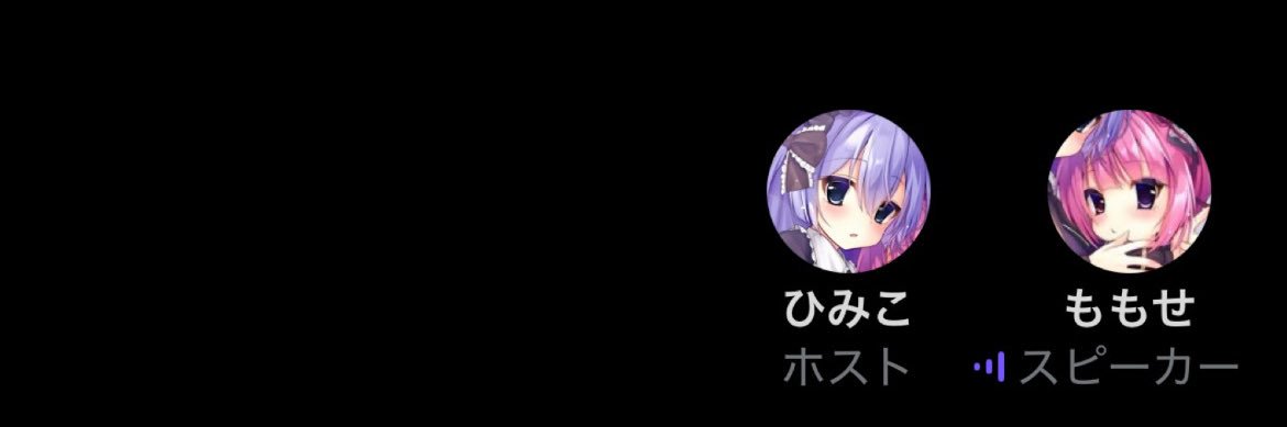 モセ banner