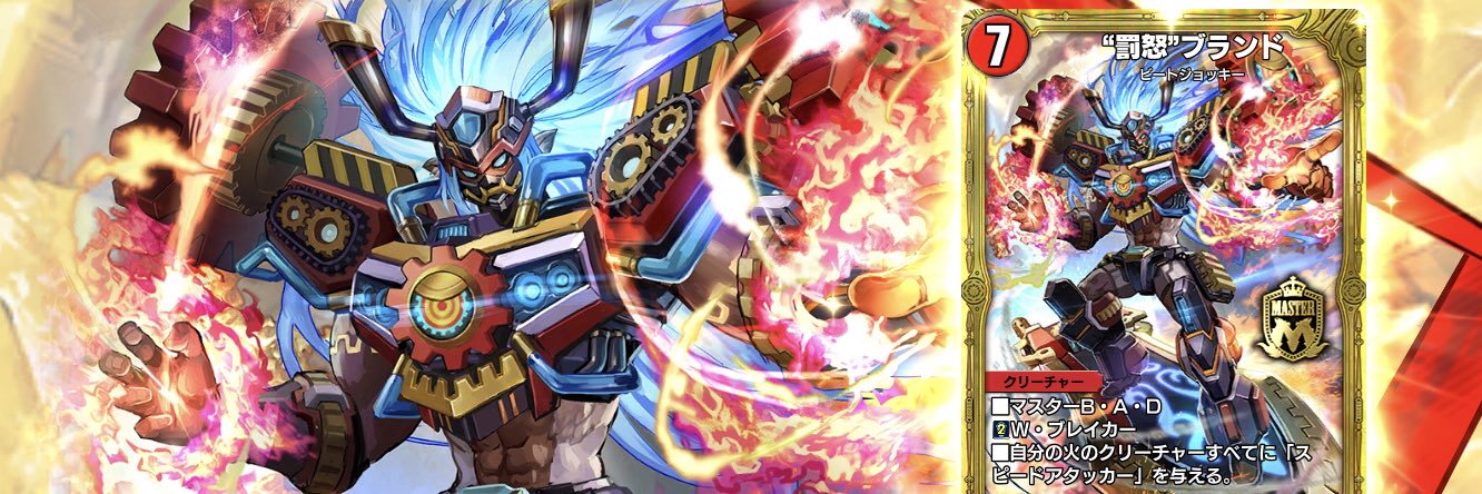 名無しの悪魔博士 banner
