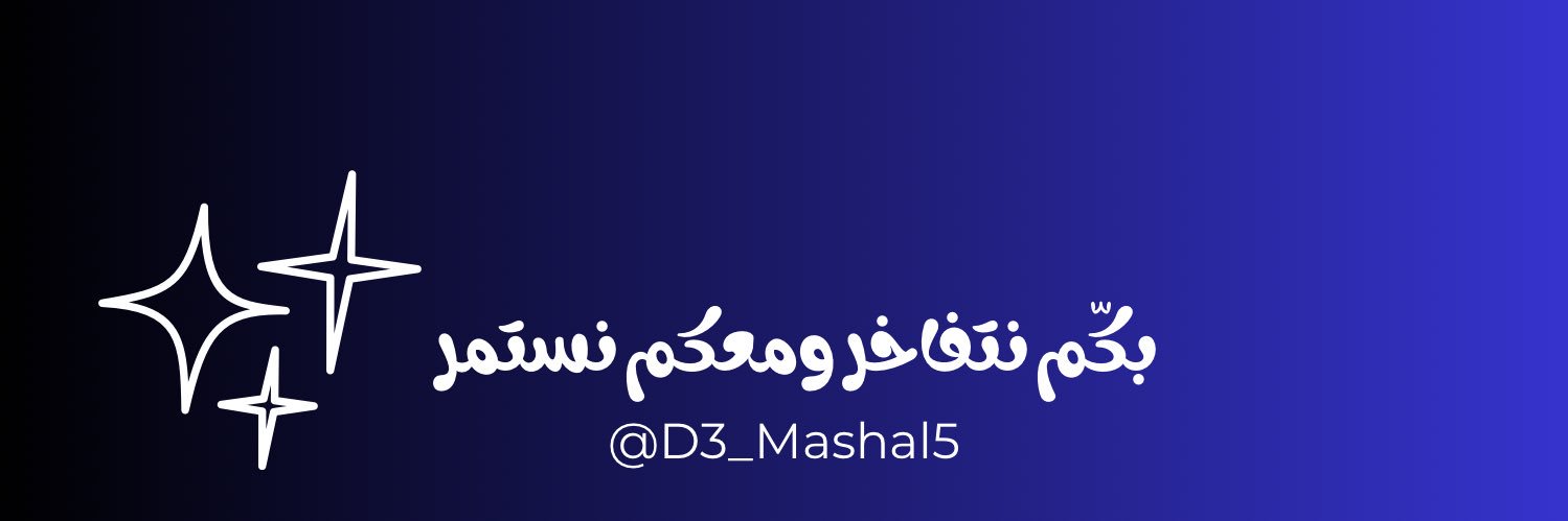 D3_Mashal5's profile banner image