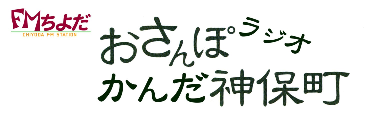 FMC_OSANPORADIO's profile banner image