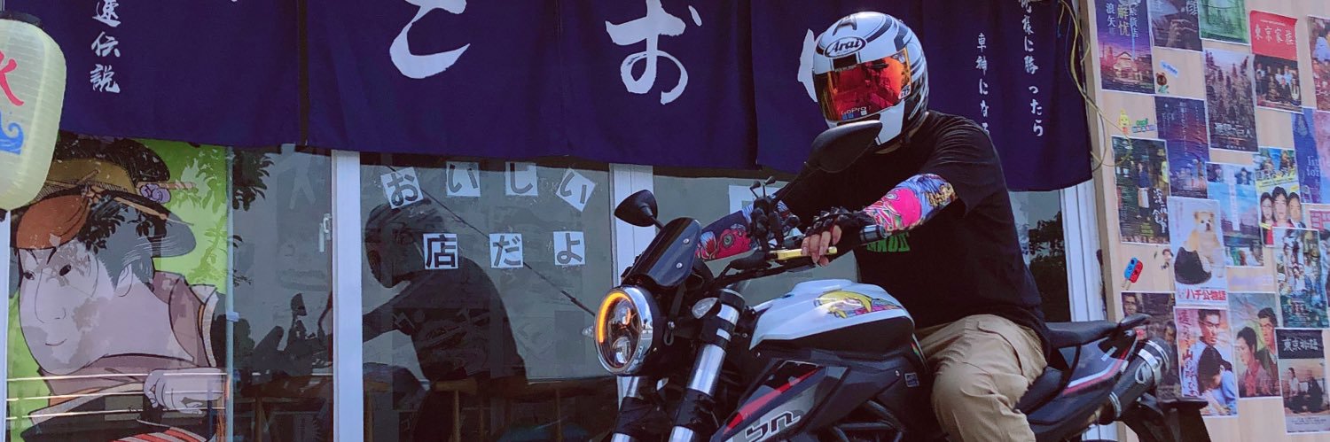 车迷 banner