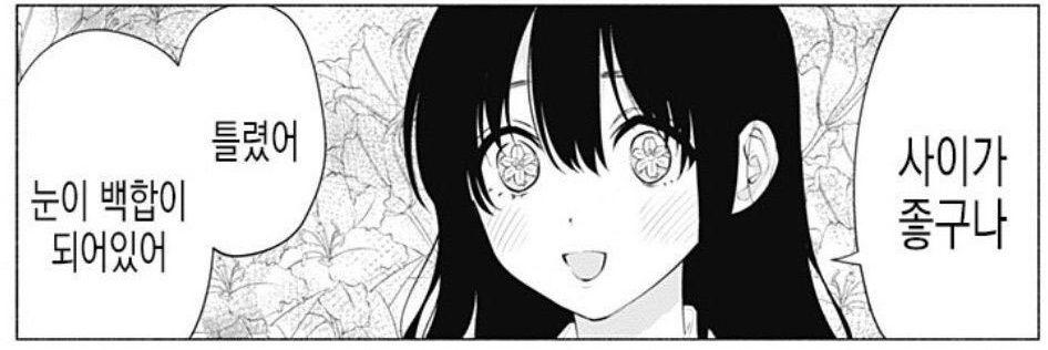 gl_LoverLife's profile banner image
