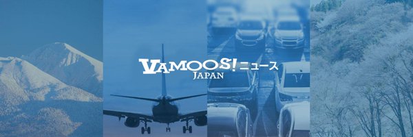 VamoosNewsTopic Profile Banner