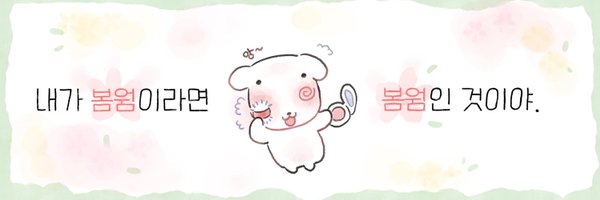 miu_0r Profile Banner