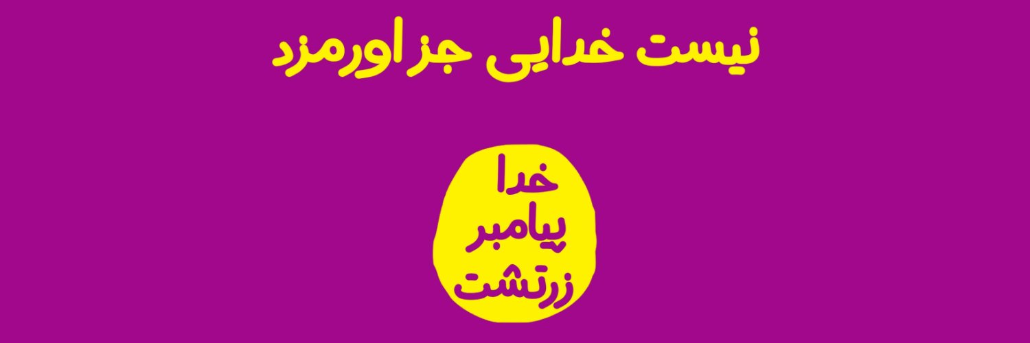 جاسم پا گنده banner