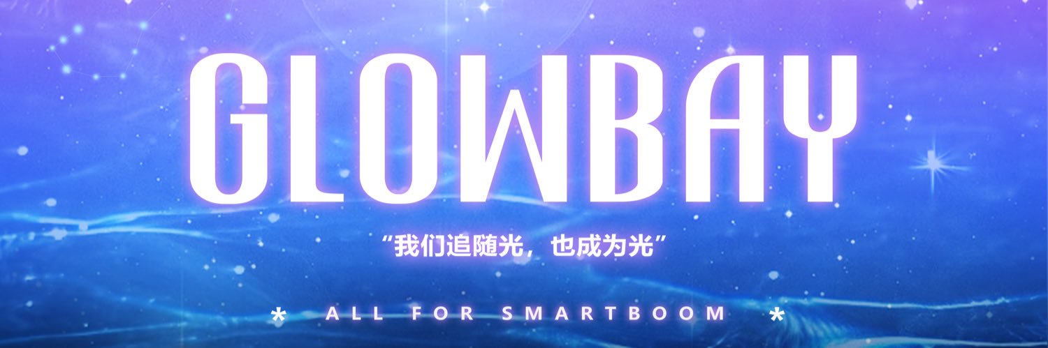 光栖｜GLOWBAY banner