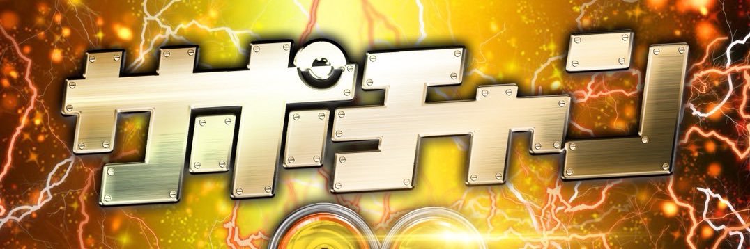 サポートチャンス Peace you banner