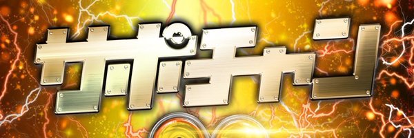 suppchan_live Profile Banner