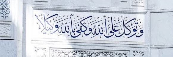 QadM7md's profile banner image