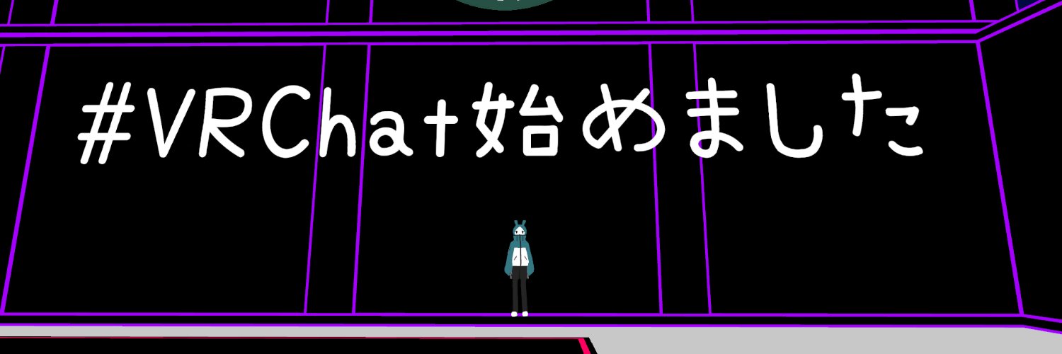kagami_VRChat's profile banner image