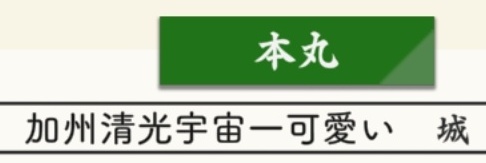 パンツ banner