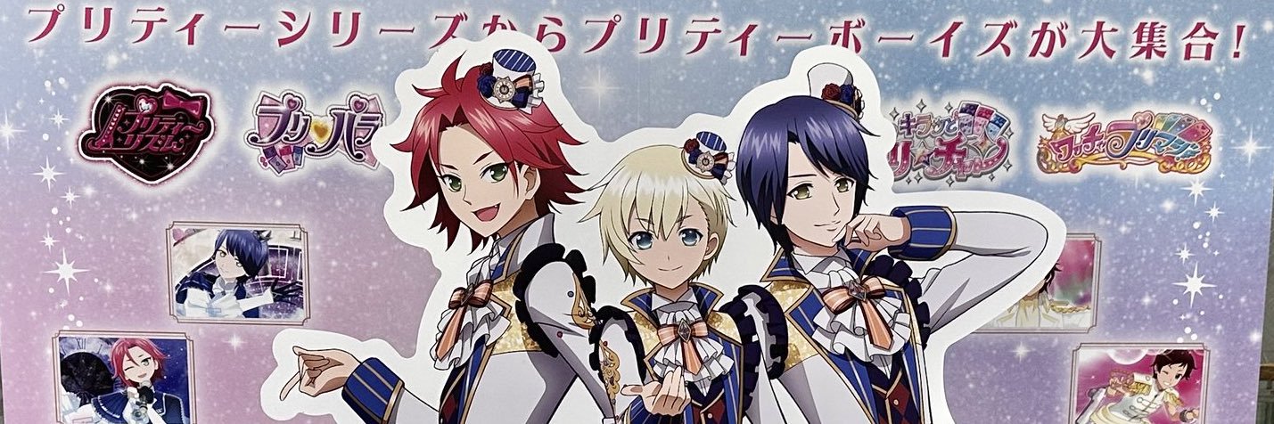hamu0141mog's profile banner image