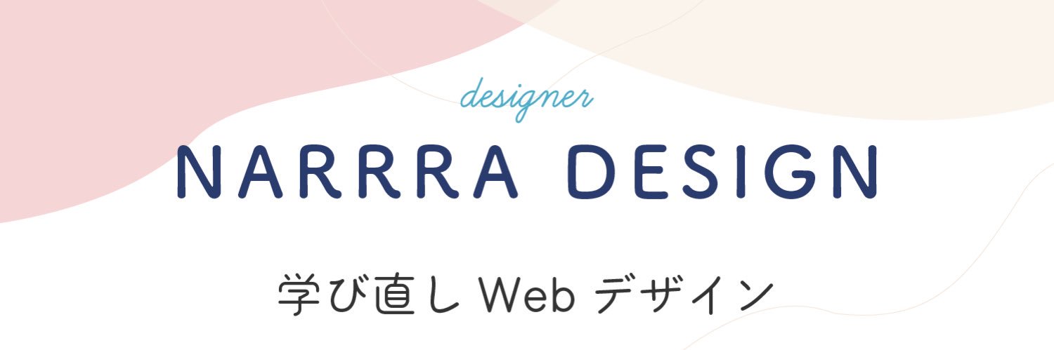 なっち🏝️16期SFCサポ隊☀️ ｜ SHE likes banner