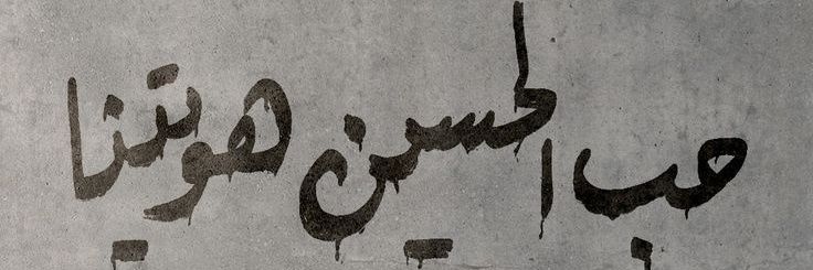 KrmyAmyr3567's profile banner image