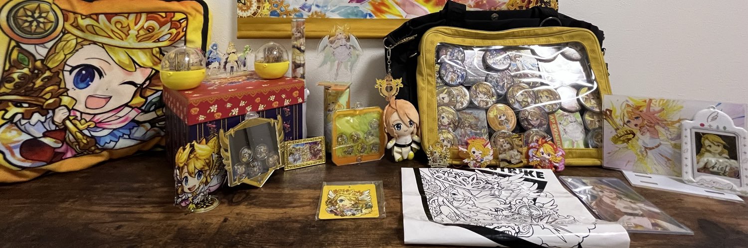 ユノ@ウリエル推し banner