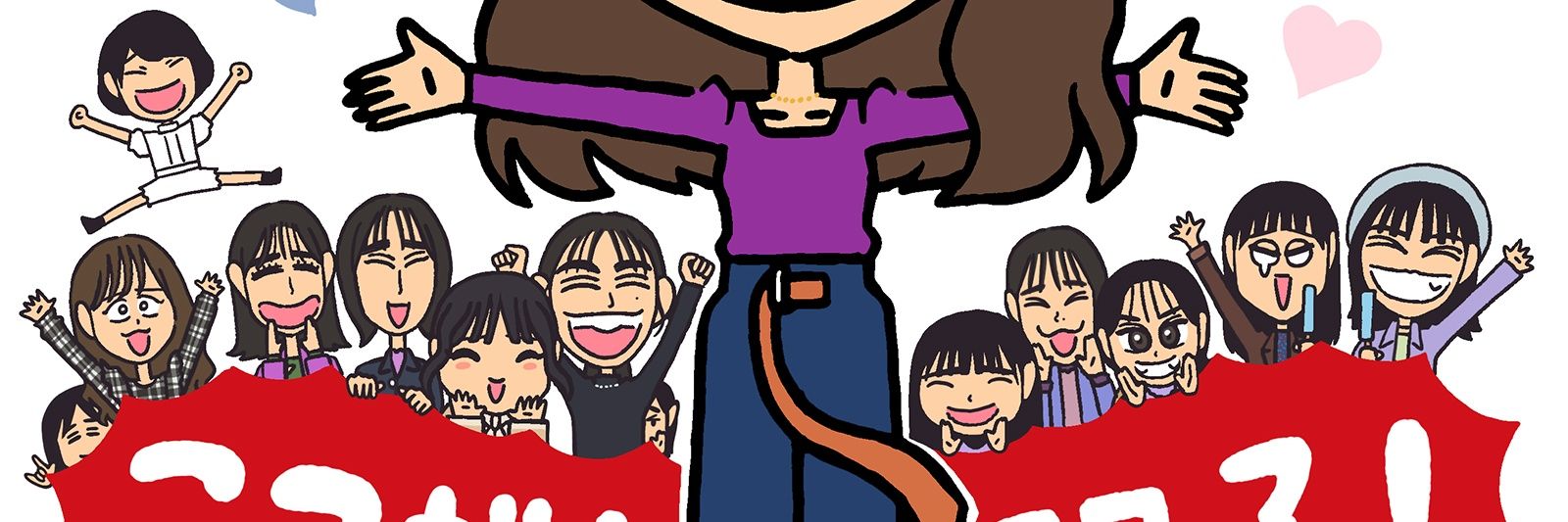 oitoneppu's profile banner image