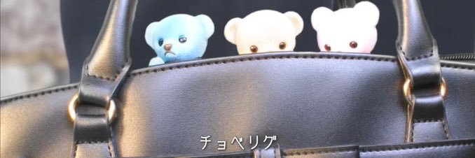 社畜 banner