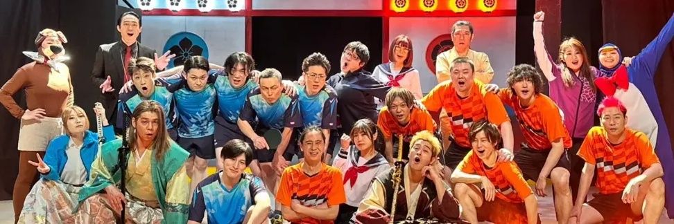 三塚瞬 banner